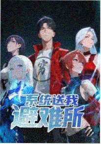 成年电影 雨季备忘录 成长治愈动画封面